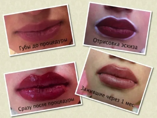 Татуаж губ с растушевкой: естественный цвет, 3D, миасс, карамель, фото