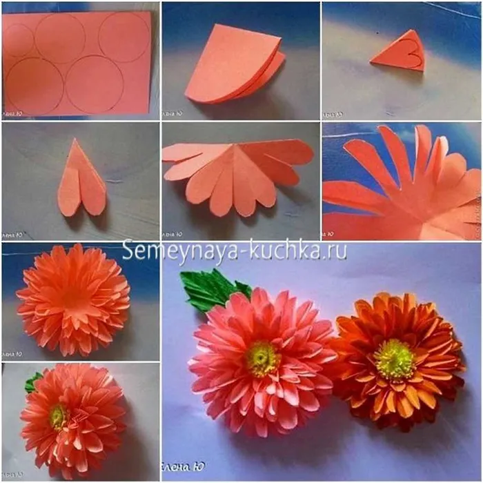 как сделать цветы из бумаги пошагово