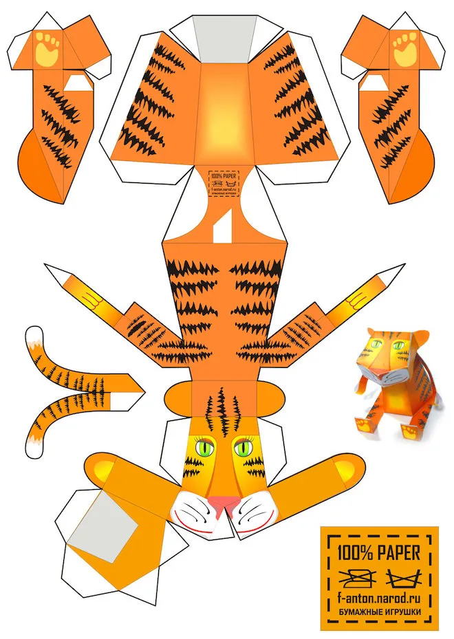 Схема тигра