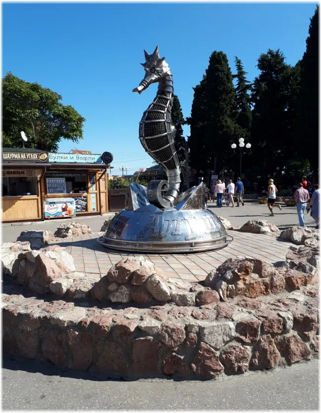 Скульптура Морской конек