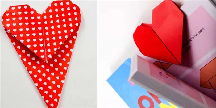 серце оригами день валентина