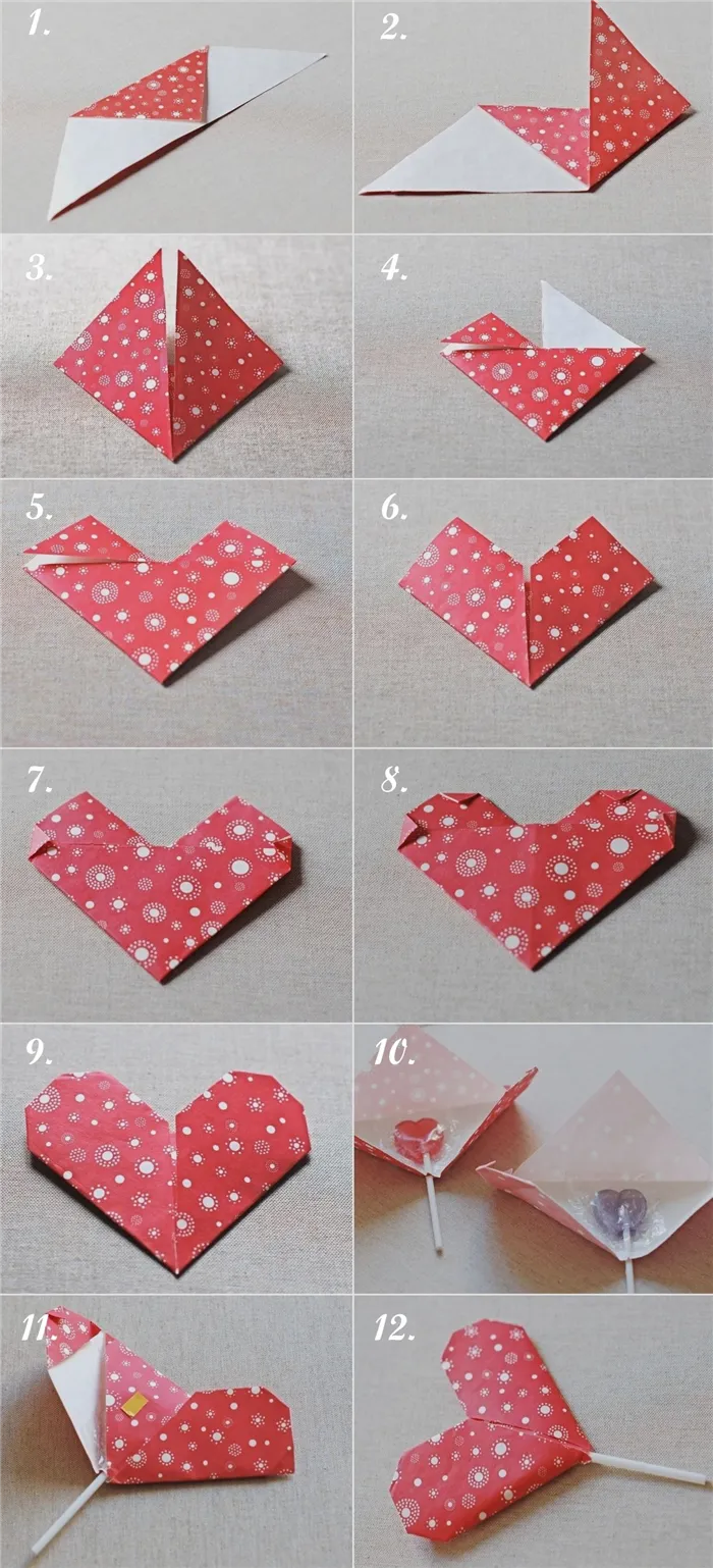 оригами валентинка