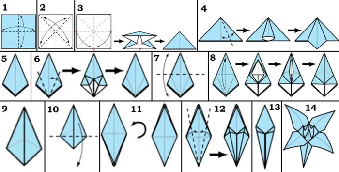 Лилия оригами