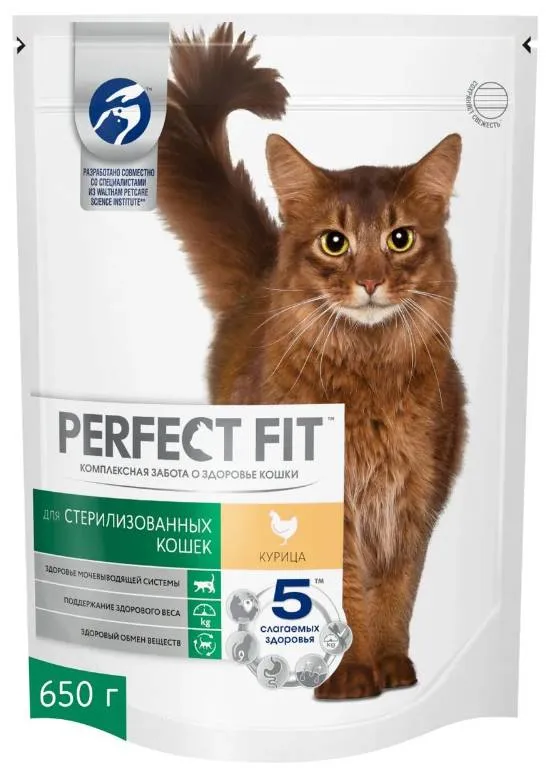 Perfect Fit™ для стерилизованных кошек