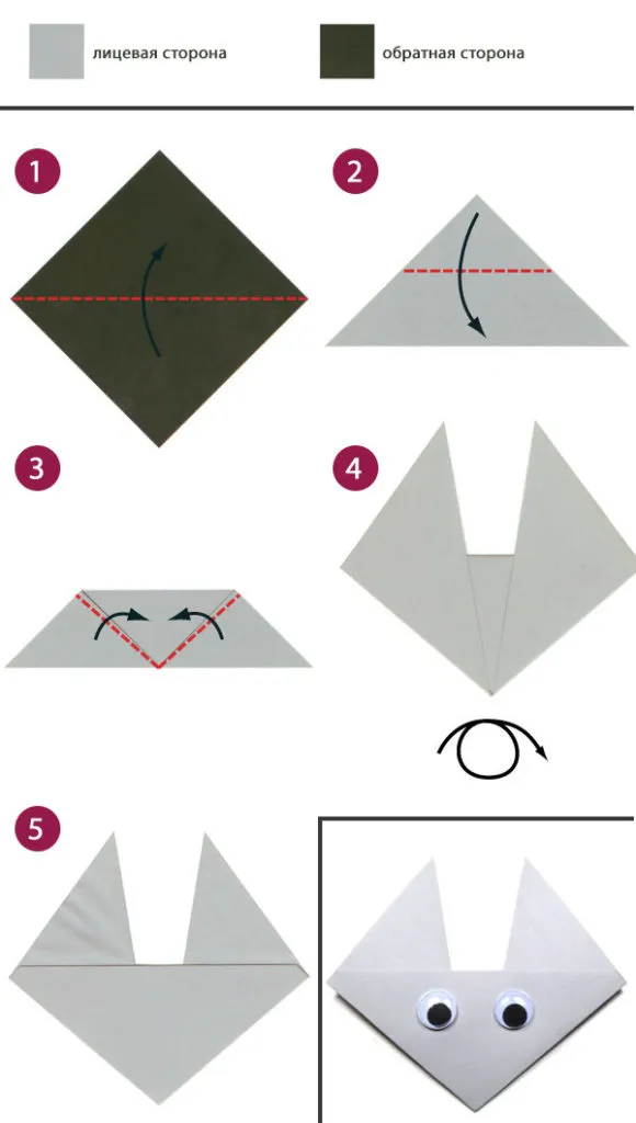 Очень простая схема оригами - Мышка