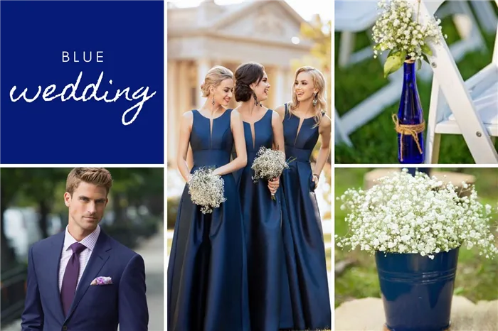 Синяя свадьба: костюма жениха, платья свидетельниц 
