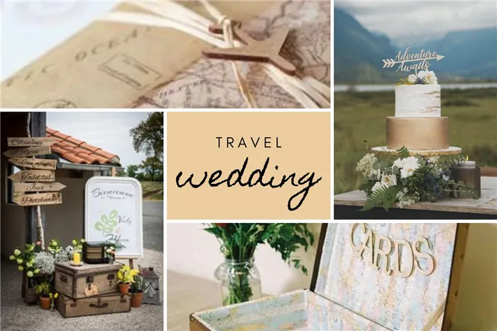 Свадьба в стиле путешествий: декор с чемоданами