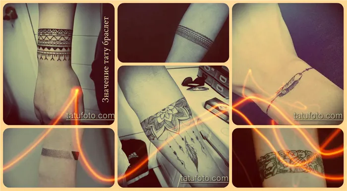 Значение тату браслет - фото интересных готовых татуировок