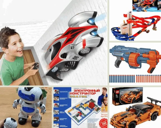 Лучшие идеи подарка игрушки, которую можно подарить мальчику на 8 лет на день рождения