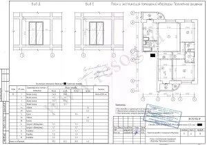 балкона и кухни в панельном доме перепланировка балкона и лоджии 300x211 - Объединение балкона с комнатой или кухней. Все нюансы.