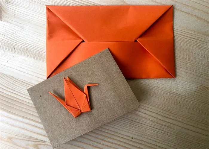 Конверт-оригами из прямоугольника