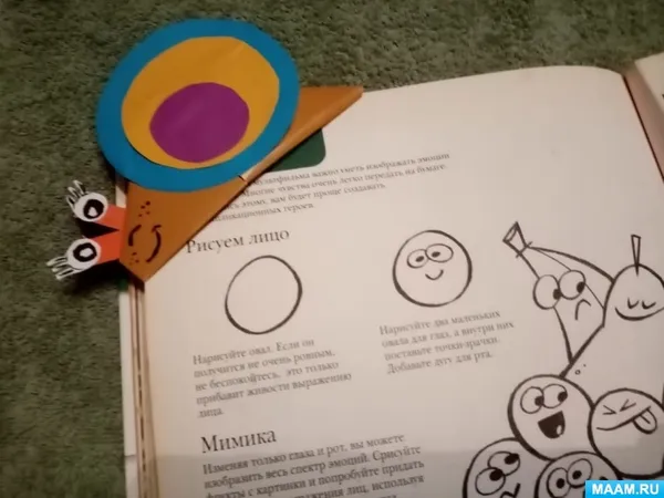 Аппликации из бумаги для детей 5-7 лет «Репейник». Шаблоны. Мастер-класс с пошаговыми фото