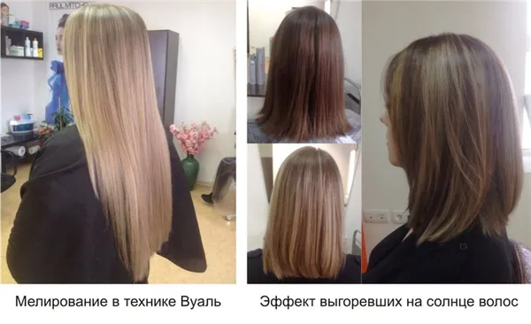 Особенности мелирования на тонкие и редкие волосы, а также фото до и после процедуры
