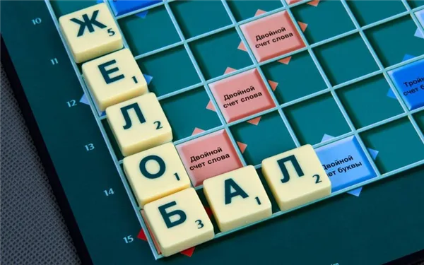 Скрэббл (Scrabble)