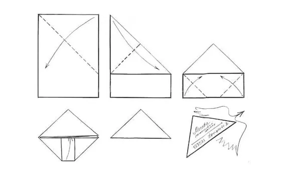 Военный треугольник конверт
