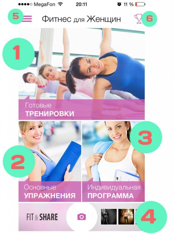 fitness-for-women-manual-app-761x1024-1