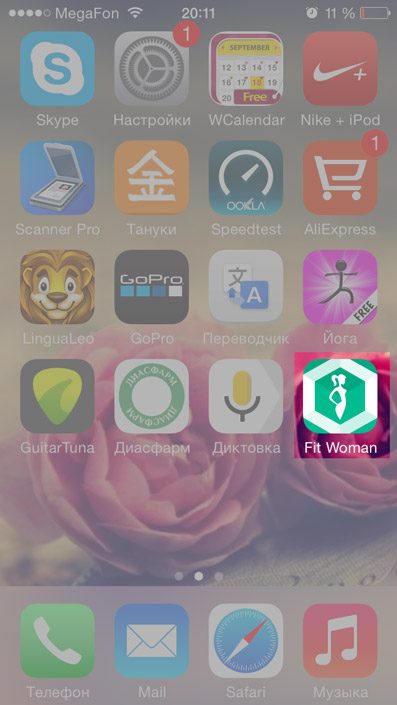 iphone-app-fitnes