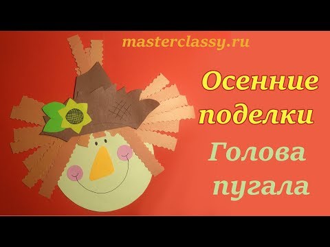 Изготовление объемных аппликаций