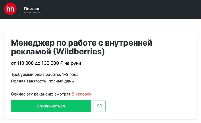 Менеджер по рекламе: кто это, обязанности, зарплаты и как им стать в 2024 году. Обзор профессии