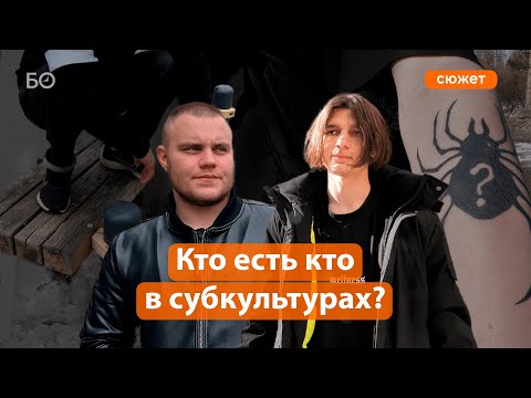 Чем молодежь занимается в свободное время