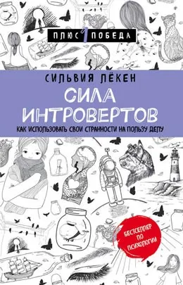 Список профессий, связанных с общением с людьми