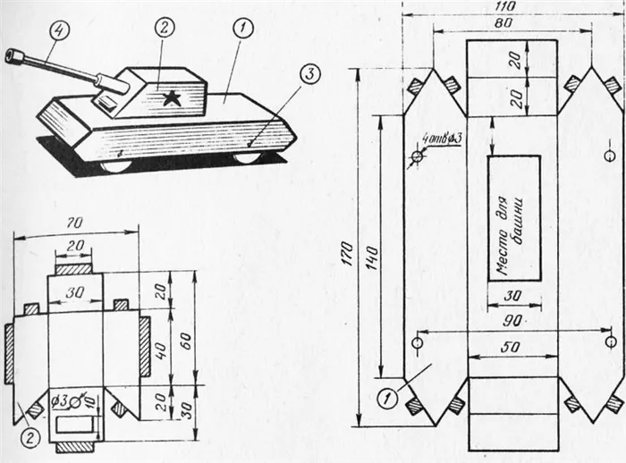 Танк из картона своими руками. Схемы с размерами для начинающих