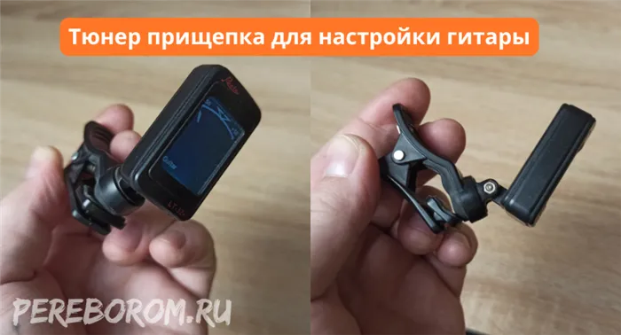 Как научиться играть на гитаре с нуля