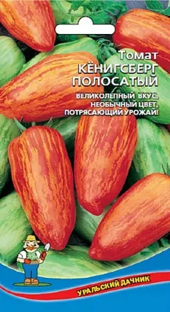 Ассортимент томатов 'Кенигсберг': описание разновидностей и советы по эффективному выращиванию