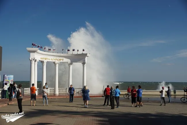 Алушта в сентябре