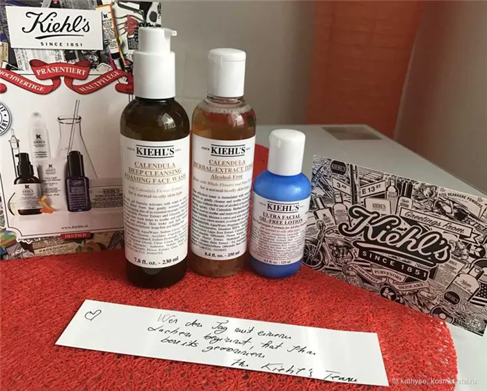 Косметика Kiehl