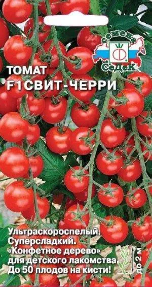 Томат Свит черри