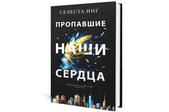 Лучшие книги в подарок другу, которые позволят приятно провести время