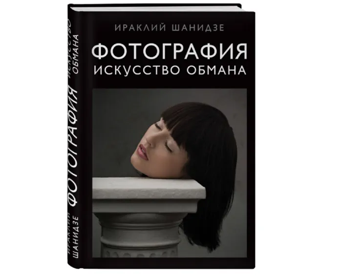 Лучшие книги в подарок другу, которые позволят приятно провести время