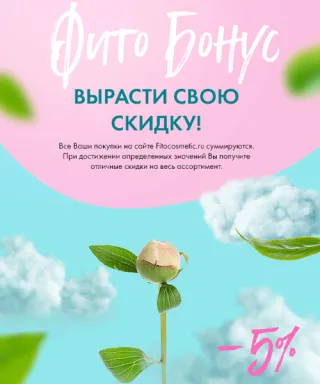 Особенности краски для волос FitoColor