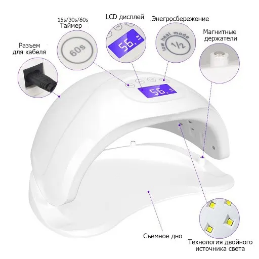 Устройство лампы для ногтей