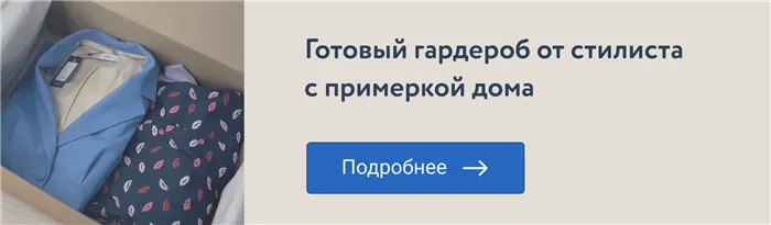 Лето, которое всегда с тобой: как одеваться и краситься девушкам этого цветотипа