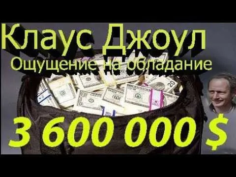 Рекомендации для начинающих практиков медитаций Клауса Джоула