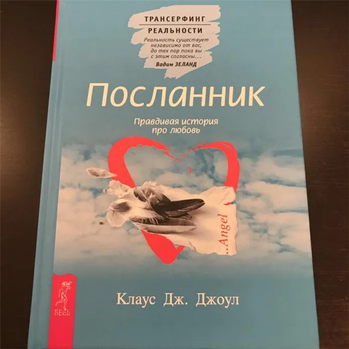 Медитации Клауса Джоула — практика осознанности в повседневной жизни для преображения сознания и достижения гармонии