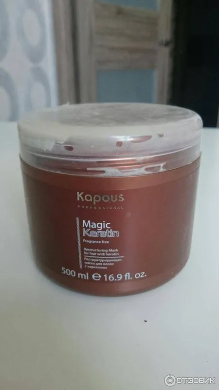 Капус мэджик кератин (kapous magic keratin): отзывы, маска, краска и палитра, сыворотка, лосьон, порошок из серии с кератином, возможно ли выпрямление волос от них