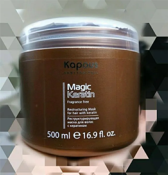 Реструктурирующая, экспресс-маска для волос капус (kapous magic keratin) с кератином: разберём нюансы применения