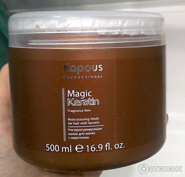 Маски для волос капус (kapous magic keratin) с кератином: реструктурирующая и экспресс - сравнение, общие противопоказания и минусы в использовании