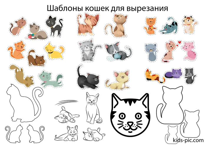 Фигурки для вырезания котик