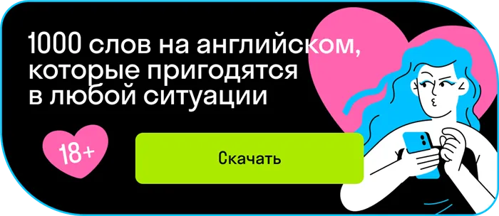 7 современных профессий, для которых очень нужен английский