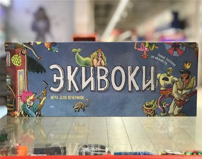 Обзор настольной игры Экивоки