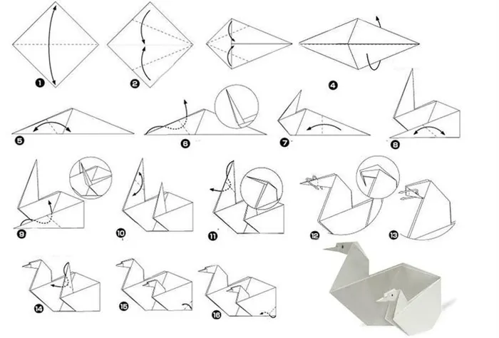 Мастер-класс по изготовлению оригами-лебедя с птенцом 