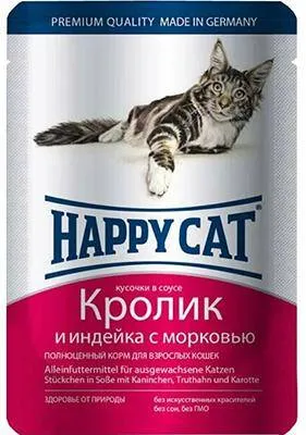 Happy Cat с кроликом, индейкой и морковью