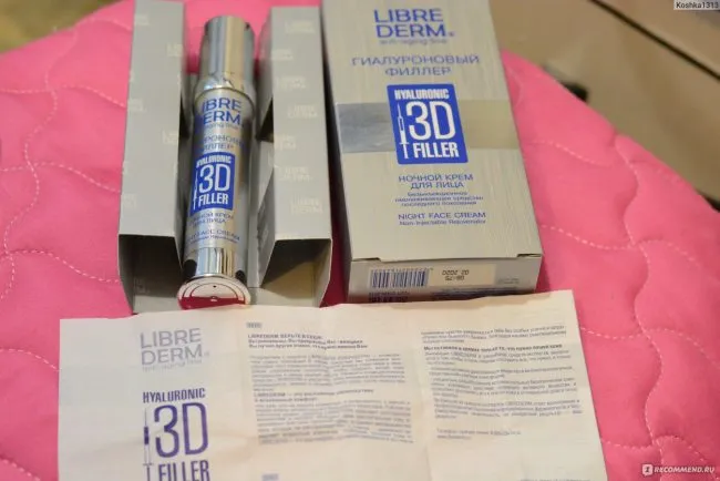 Hyaluronic 3D filler ночной крем для лица Librederm