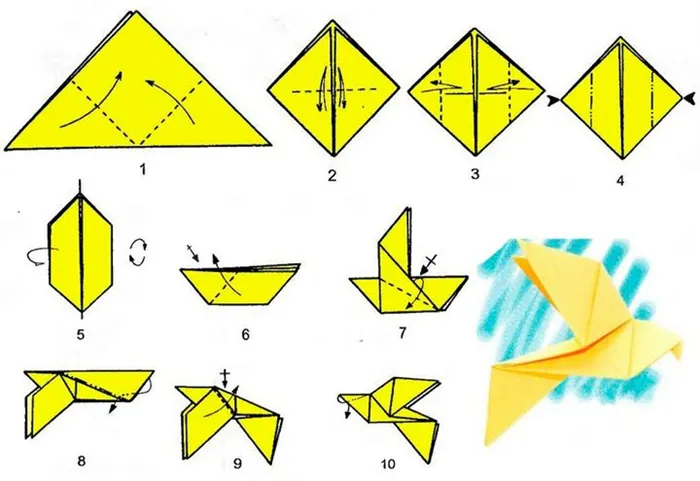Пошаговая схема оригами-голубя