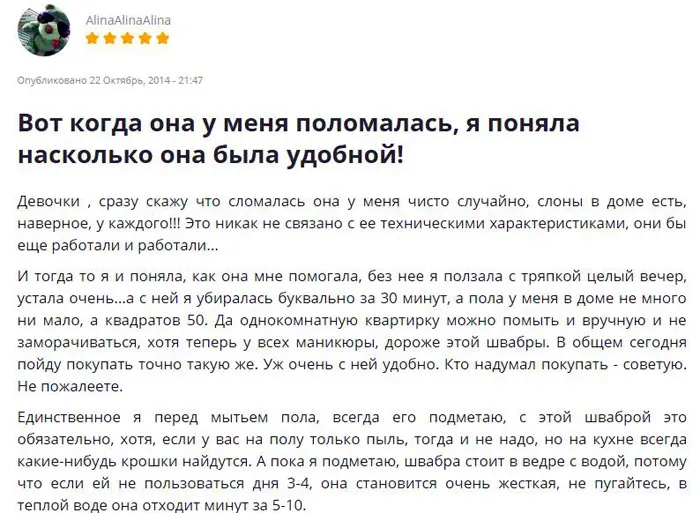 Чисто и без разводов: подбираем с умом швабру с отжимом для мытья пола