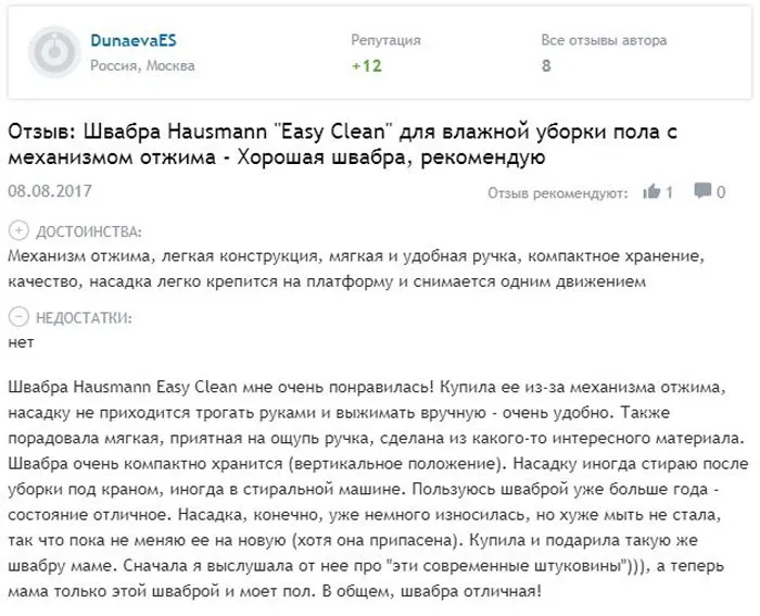 Чисто и без разводов: подбираем с умом швабру с отжимом для мытья пола